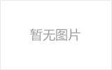 成果斐然，賦能未來(lái)—錫斌光電2024長(zhǎng)春國(guó)際光電博覽會(huì)圓滿(mǎn)落幕！